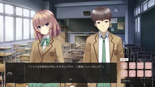 Скриншот 2 к игре 終わりの鐘が鳴る前に Chapter.2