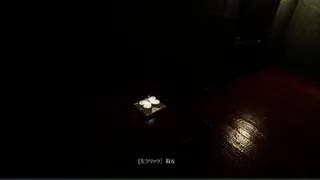Скриншот 5 к игре Ghost in the brain/孵る明晰夢