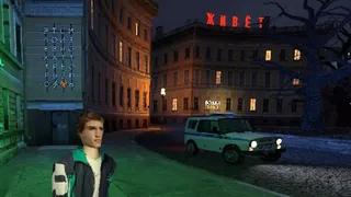 Скриншот 6 к игре Неясное