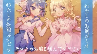 Скриншот 1 к игре 沈める楽園