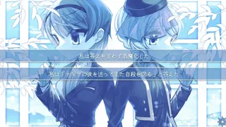 Скриншот 2 к игре 沈める楽園