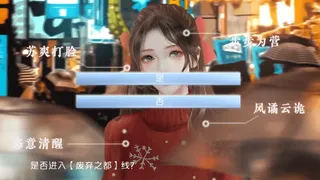 Скриншот 5 к игре 破月执行-The Broken Moon