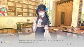 Скриншот 2 к игре 蜥学东渐