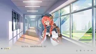 Скриншот 3 к игре 蜥学东渐
