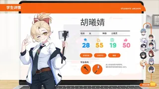 Скриншот 5 к игре 蜥学东渐