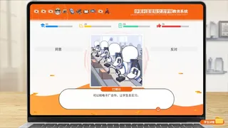 Скриншот 7 к игре 蜥学东渐