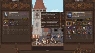 Скриншот 3 к игре TRADESMAN: Deal to Dealer