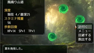 Скриншот 1 к игре クウルウ見聞録