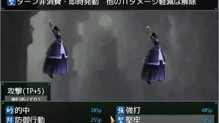 Скриншот 2 к игре クウルウ見聞録