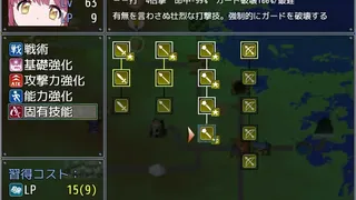 Скриншот 3 к игре クウルウ見聞録