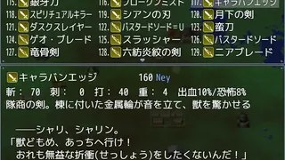 Скриншот 4 к игре クウルウ見聞録