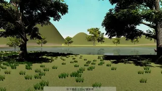 Скриншот 1 к игре Home trip