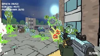 Скриншот 3 к игре Супер Био-Мужик
