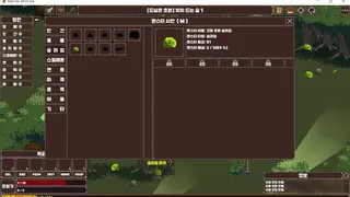 Скриншот 3 к игре Free For All