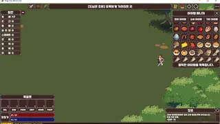 Скриншот 6 к игре Free For All