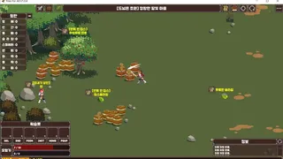 Скриншот 8 к игре Free For All