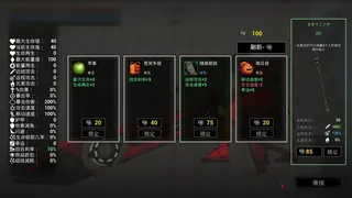 Скриншот 2 к игре Bloody Heaven