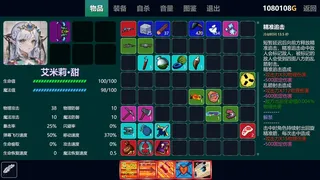 Скриншот 3 к игре 只管战斗 Unorthodox game