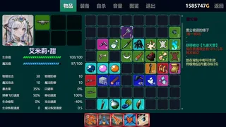 Скриншот 4 к игре 只管战斗 Unorthodox game