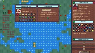 Скриншот 1 к игре Square City Builder