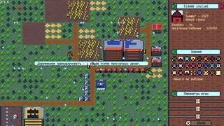 Скриншот 4 к игре Square City Builder