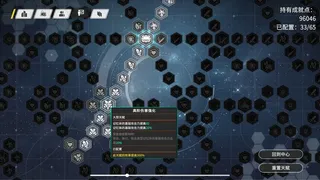 Скриншот 4 к игре Mystery Of Dust