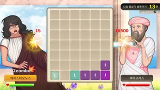 Скриншот 2 к игре 블록과 미연시와 고대 그리스