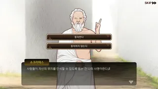 Скриншот 3 к игре 블록과 미연시와 고대 그리스