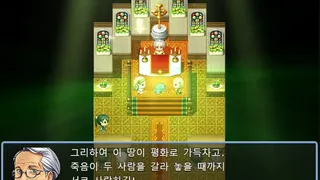 Скриншот 5 к игре 소녀는 꿈의 숲을 여행합니다.