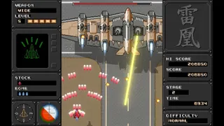 Скриншот 2 к игре Raioh