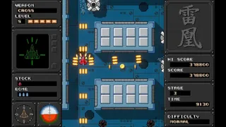 Скриншот 4 к игре Raioh