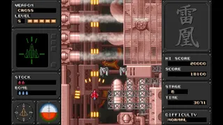 Скриншот 7 к игре Raioh