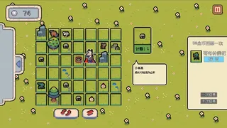 Скриншот 2 к игре 烦人勇者(Pesky Hero)