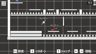 Скриншот 2 к игре StickSpinner
