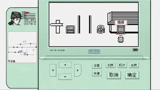 Скриншот 1 к игре 碧海潮生怀旧版