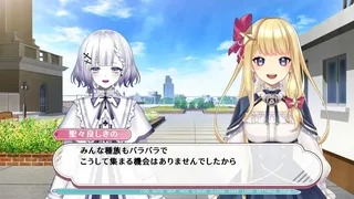 Скриншот 3 к игре V恋