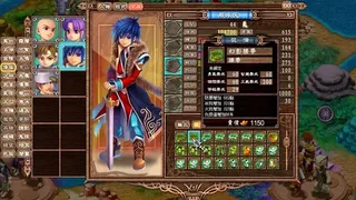 Скриншот 4 к игре 武林立志傳