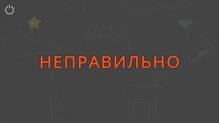 Скриншот 7 к игре Викторина по фигурам