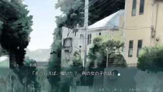 Скриншот 4 к игре 探しものは、夏ですか。