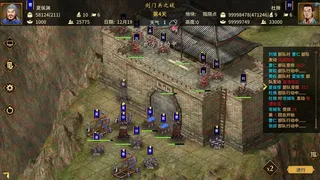 Скриншот 3 к игре 汉末霸业免费版