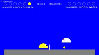 Скриншот 5 к игре Slime Volley