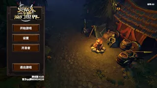 Скриншот 1 к игре StickManVsMagicWorld