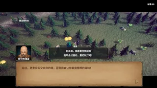 Скриншот 5 к игре StickManVsMagicWorld