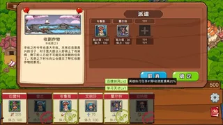 Скриншот 3 к игре 冒险公会与传说 Adventure Story
