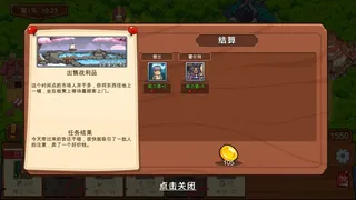 Скриншот 4 к игре 冒险公会与传说 Adventure Story