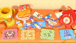 Скриншот 5 к игре Messy Up