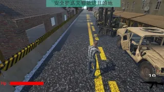 Скриншот 1 к игре Battle zombie