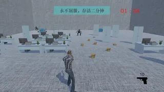 Скриншот 2 к игре Battle zombie