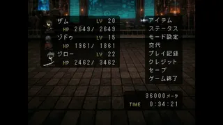 Скриншот 5 к игре COMPLEX HIRO（コンプレックスヒーロ）