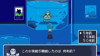Скриншот 3 к игре RONNARIUM